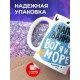 Кружка Вот я и на море