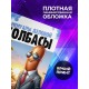 Блокнот Предпринимателя / Деловая колбаса /Мужчина