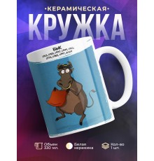 Кружка Символ года рождения. Бык