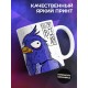 Кружка Прикольная / Птичка - трудоголичка