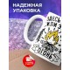 Кружка Здесь жарко или я огонь?