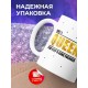 Кружка Только королева