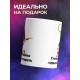 Кружка Перцем не стареть