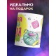Кружка Самая лучшая бабуля в мире. Нитки
