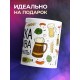 Кружка Кружка для пива. Чаем не пачкать