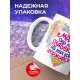 Кружка Мамы они как пуговки