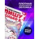 Блокнот Девочке. Таба лапа. Пишу только я