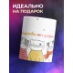 Кружка Лучшее лекарство от депрессии - кот