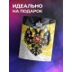 Кружка Герб Российской империи Имперка