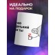 Кружка С приколом. Папей чаю
