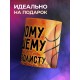 Кружка Самому лучшему баскетболисту