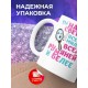 Кружка Ты на свете всех милее