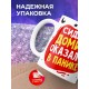 Кружка Сидел в домике. Оказался в панике