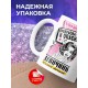 Кружка Внимание. Прекрасна и опасна. Девичник