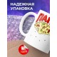 Кружка Пицца. Папа