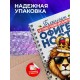 Блокнот Мужчине. Чемпион по офигенности