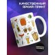 Кружка Кружка для пива. Чаем не пачкать