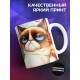 Кружка Прикольная / Тяжело быть душнилой