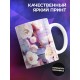 Кружка Самая добрая мамочка. Цветы