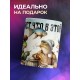 Кружка Прикольная / Босх знает что в этой кружке