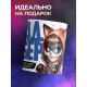 Кружка Квадробер / Девочка