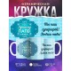 Кружка Лучшему папе. Голубая