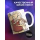 Кружка Дедушке / Наш дедушка для всех пример