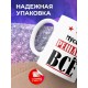 Кружка именная Муслим решает все