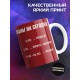 Кружка Планы на сегодня. Супермен