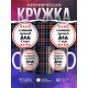 Кружка Самый лучший дед в мире