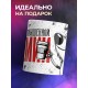 Кружка Прикольная / Со вкусом повышенной премии