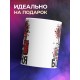 Кружка Богиня