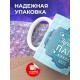 Кружка Лучшему папе. Голубая