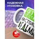 Кружка Настоящей ведьмы / Отвар от старости