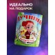 Кружка Папе / Самый лучий папа / Медведь