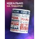 Кружка мамы. Заметки про маму