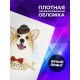 Блокнот Милый корги мальчик