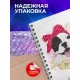 Блокнот Милый французский бульдог девочка