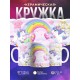Кружка Маленькая принцесса. Единороги и радуга