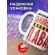 Кружка Парню / Прикольня / Кланяйся давай