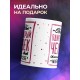 Кружка Оставил свое мнение при себе