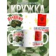 Кружка ДМБ 2025 / Дембелю. Самому лучшему