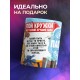 Кружка С этой кружки пьет самый лучший папочка