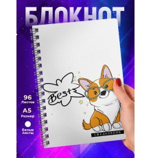 Блокнот Корги прикольный