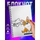 Блокнот Корги прикольный