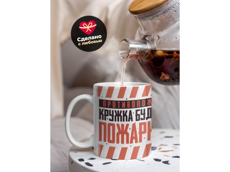 Кружка Мальчику / Кружка будущего пожарного