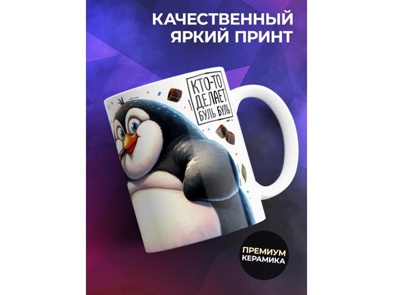 Кружка Кальянщику. Кальянные войска