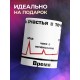 Кружка Уровень счастья