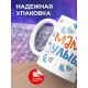 Кружка Мамина улыбка. Папин характер