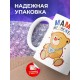 Кружка Мамин медвежонок